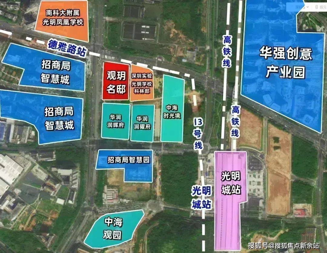 中建 观玥(图3)