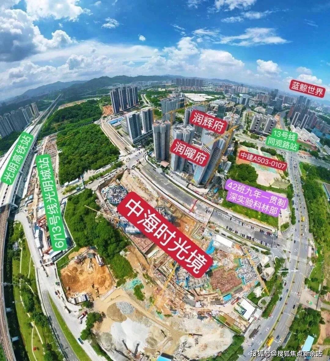 中建 观玥(图4)