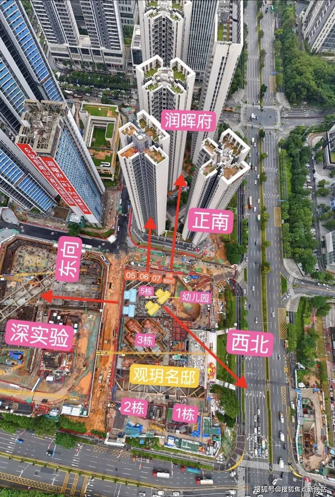 中建 观玥(图5)