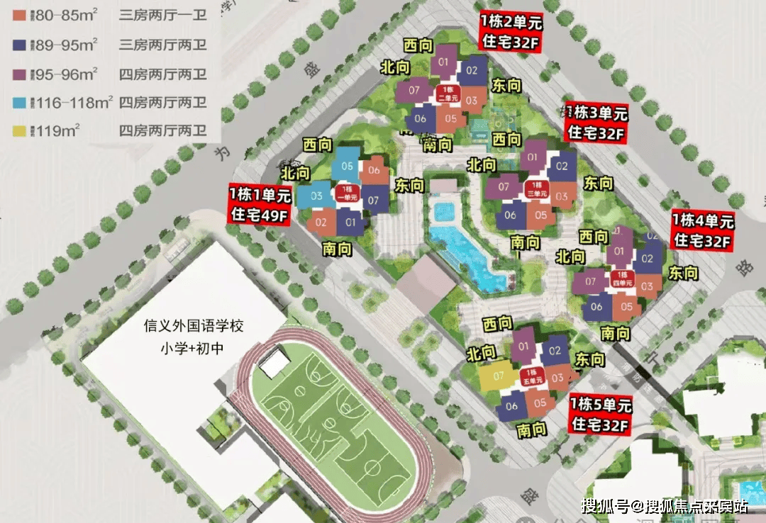 信义金御山(图3)