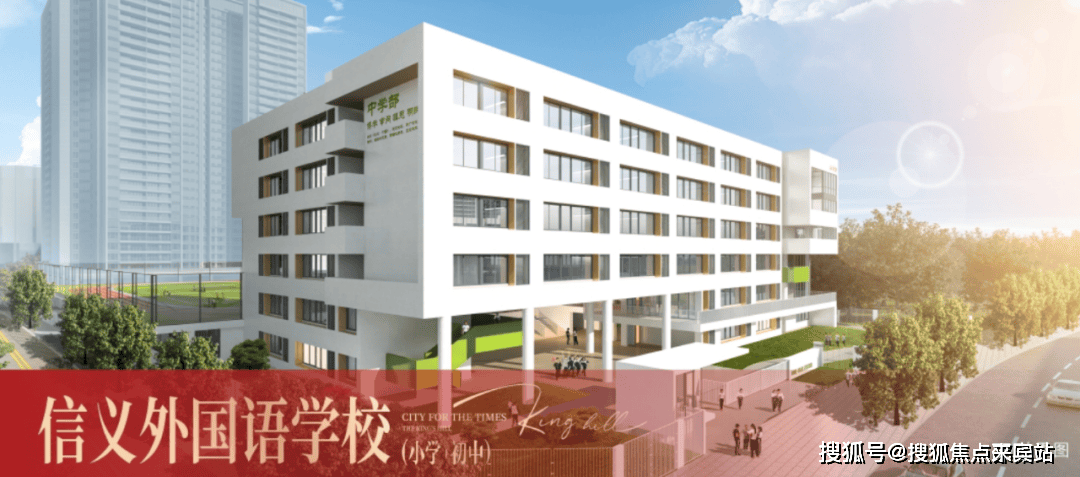信义金御山(图4)