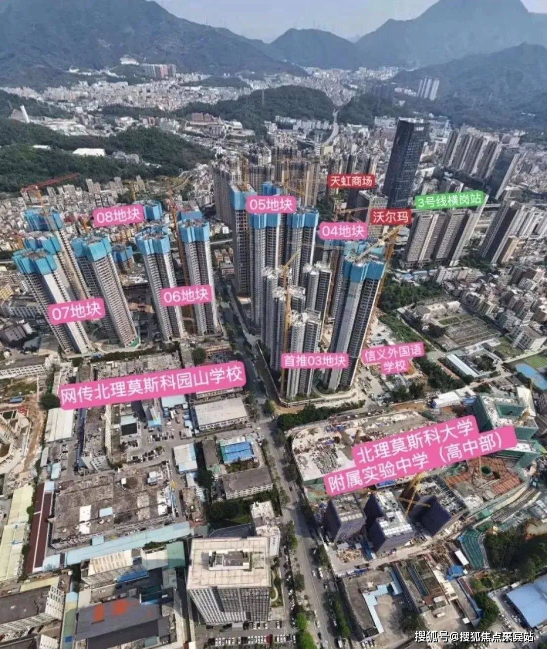 信义金御山(图7)