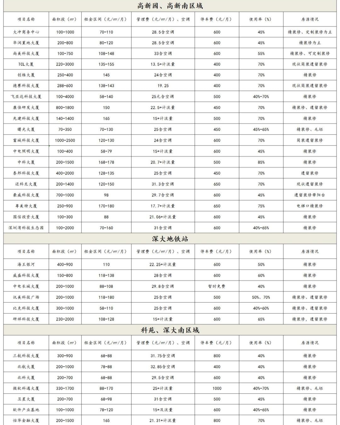 2-250410130915X0.jpg